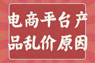 串联全队！詹姆斯半场仅出手5次&5中3拿下14分8助且0失误！