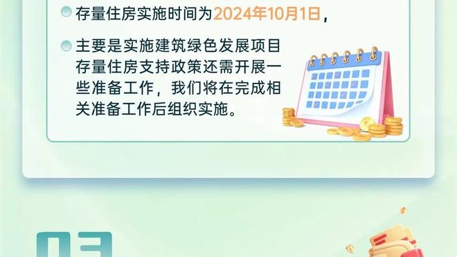 马龙更衣室演讲：我们统治了禁区 快攻&二次进攻&助攻也很出色